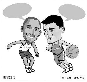 隊競技水平