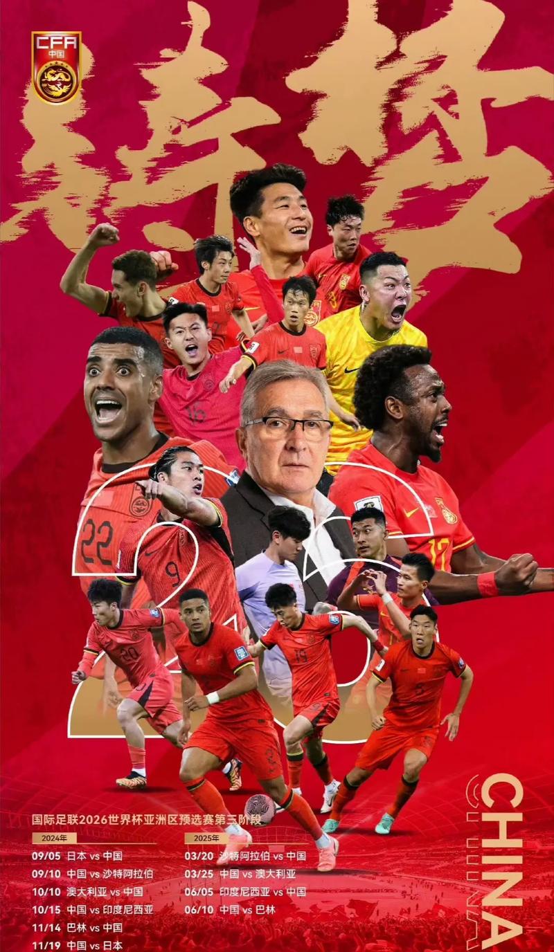 谐共生