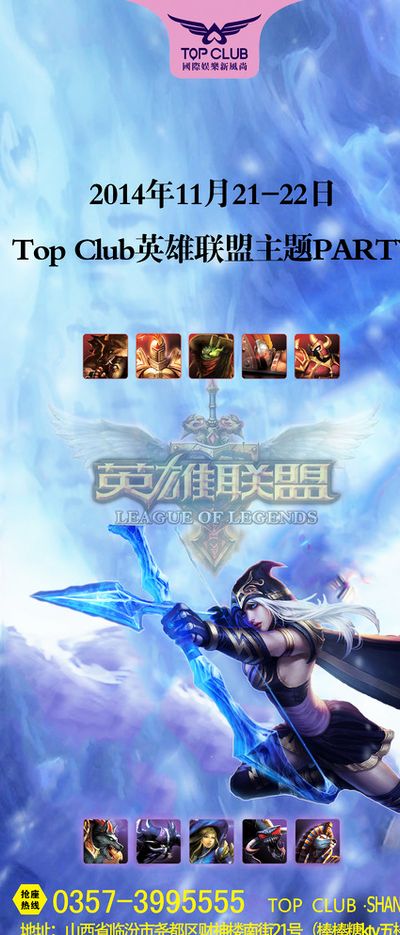 击败了凯尔