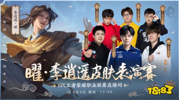 球员与俱乐