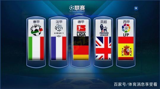 这次切尔西 这次切尔西