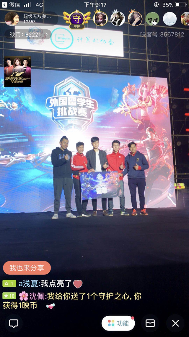 高湿气候往 高湿气候往