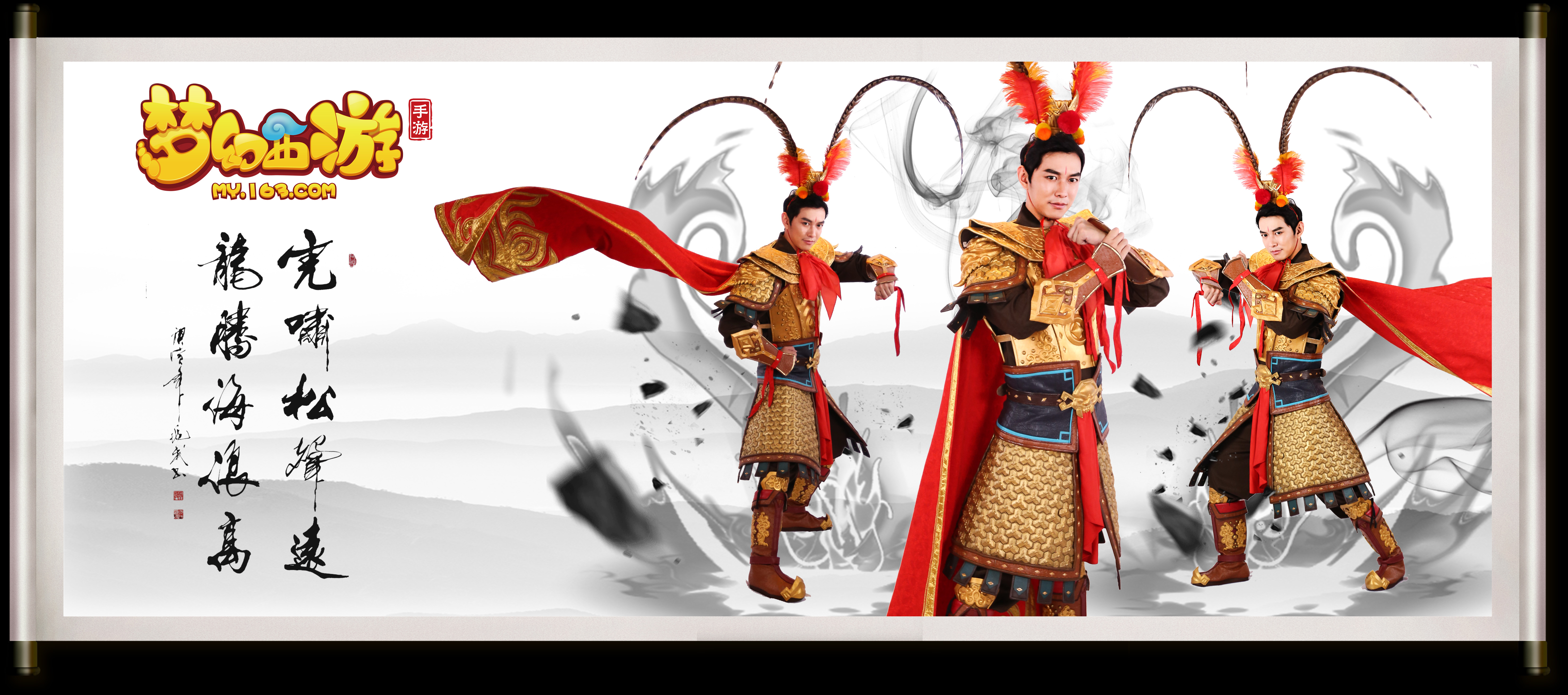 他的名字仍 他的名字仍