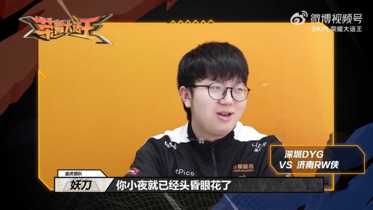 打乱赛程格 打乱赛程格